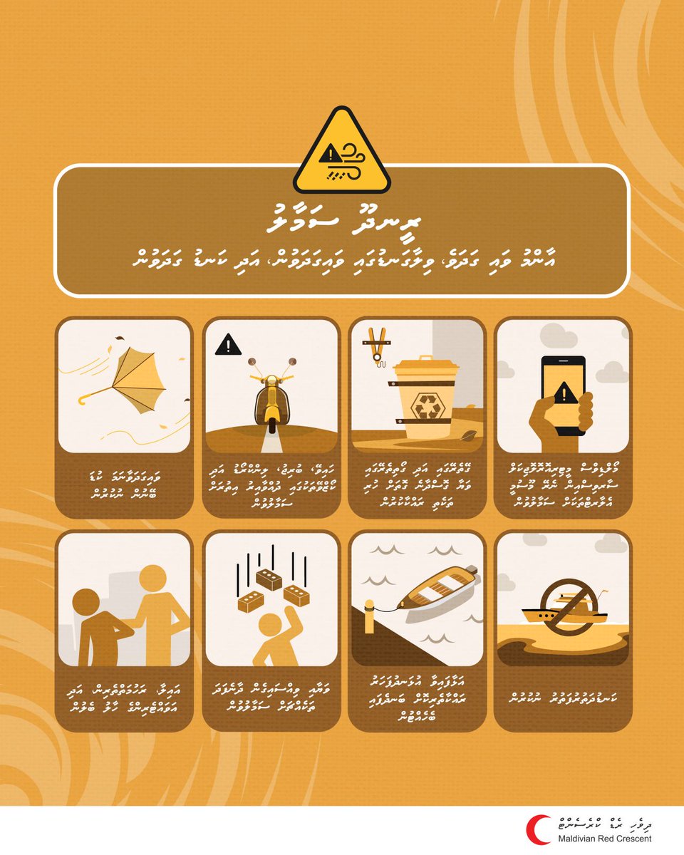 ⚠️ Yellow Alert extended for strong winds and gusts with very rough seas.

Haa Alifu Atoll - Faafu Atoll
1330 - 1730hrs (18 July 2025)

Please take precautionary measures!

⭕️Monitor weather alerts
⭕️Avoid sea travel
⭕️Take caution driving on highways