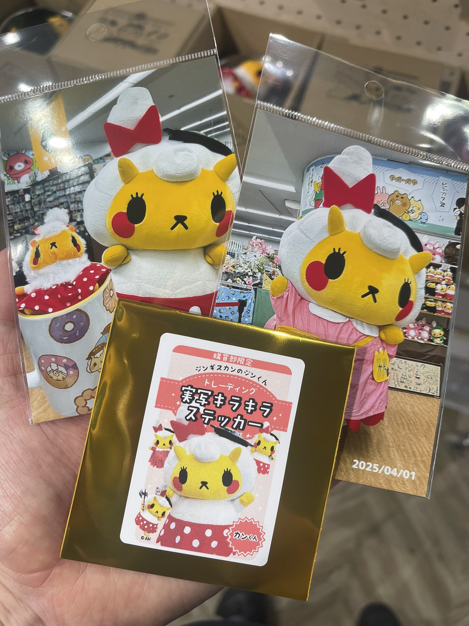カンちゃんページです❣️ NEEDY GIRL OVERDOSE】POP UP PARADE『超絶最かわてんしちゃん L