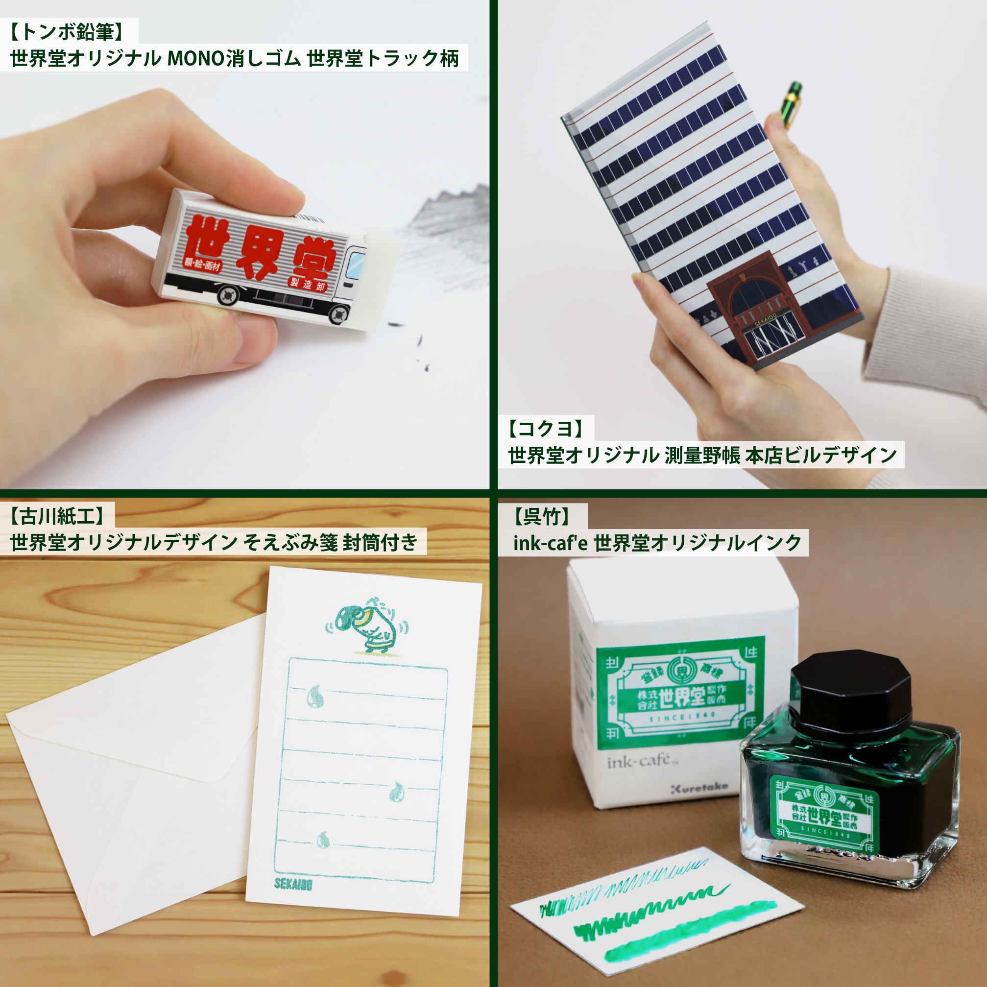 hayatosan0315　SEKAIDO　F10　F10④とF10② hayatosan0315様専用 SEKAIDO F10 F10④とF10② - メルカリ