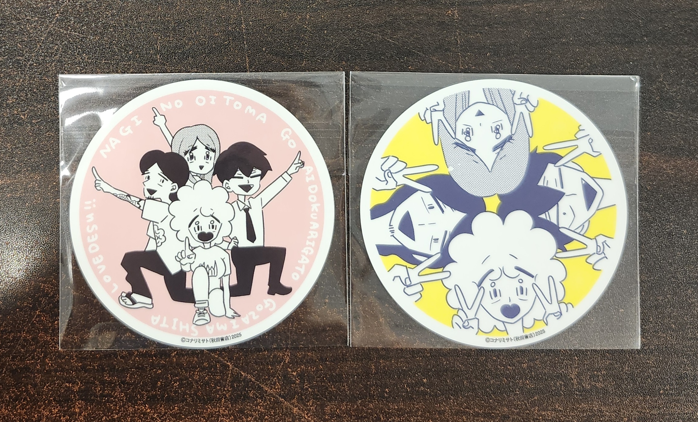 凪のお暇　全巻セット+恋する二日酔い　サイン本付き　コナリミサト 凪のお暇 全巻セット+恋する二日酔い サイン本付き コナリミサト