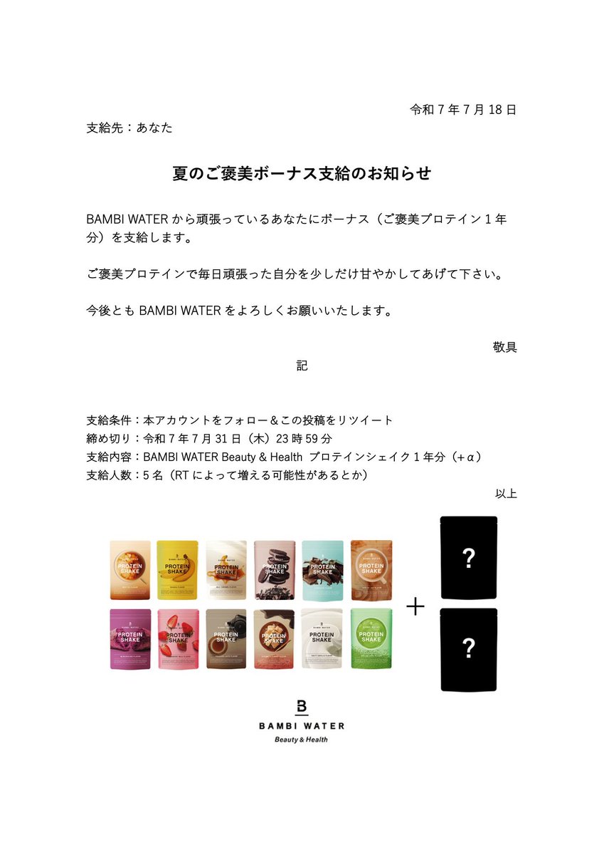 きのぴー (@2525pckun) / X