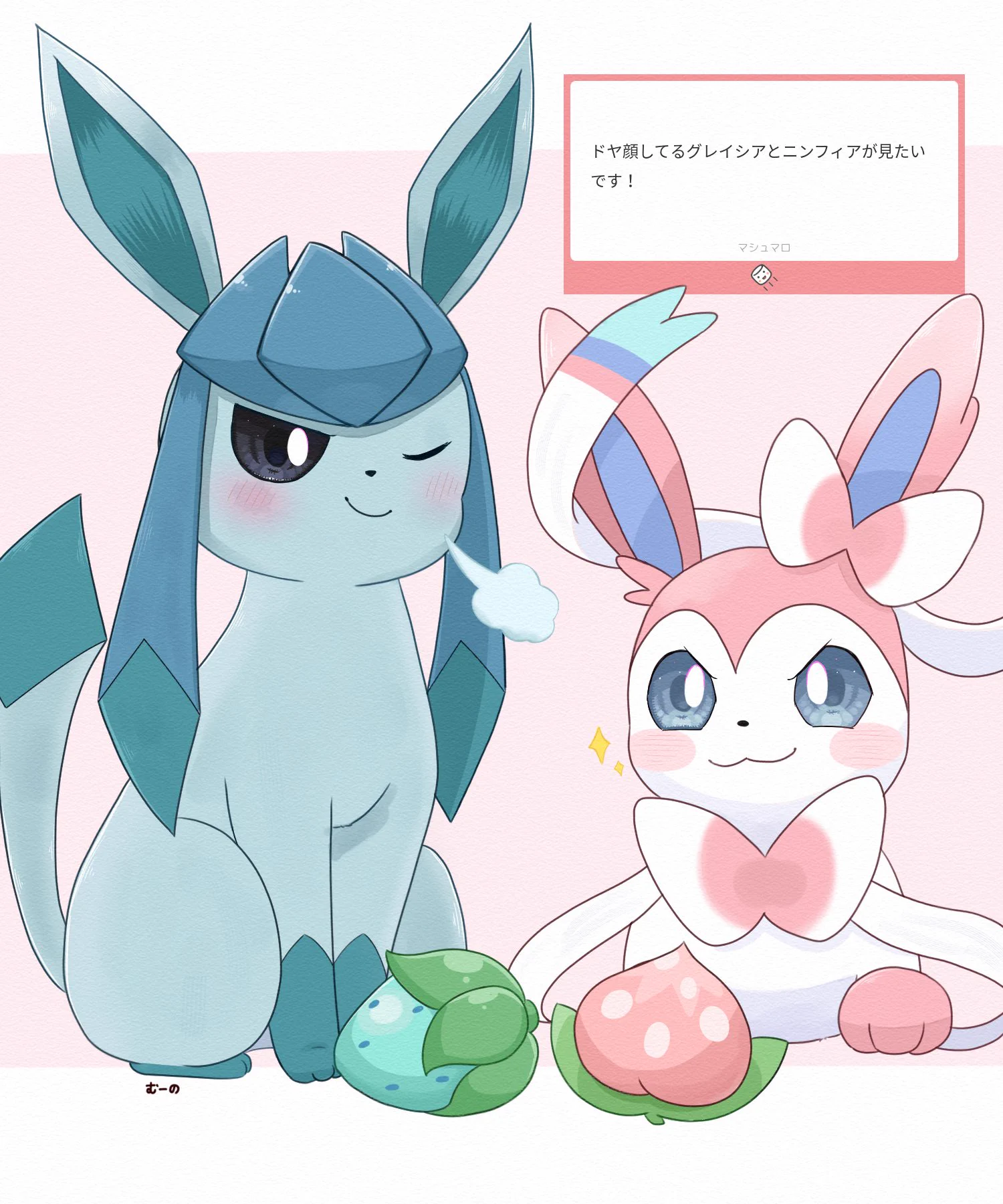 むーの🐾skeb受付中 on X: 