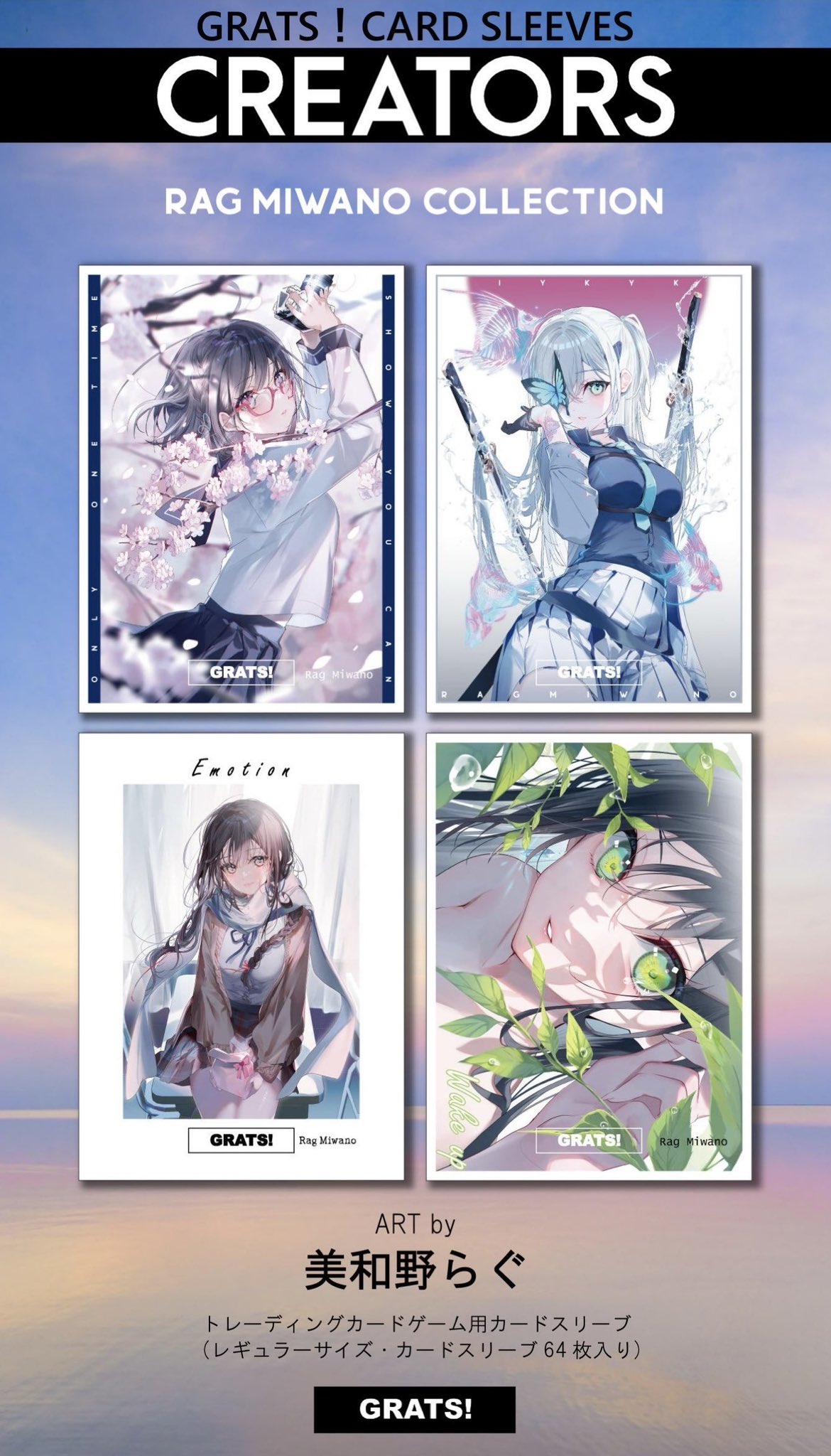GRATS！ (@GRATS_TCG) / X