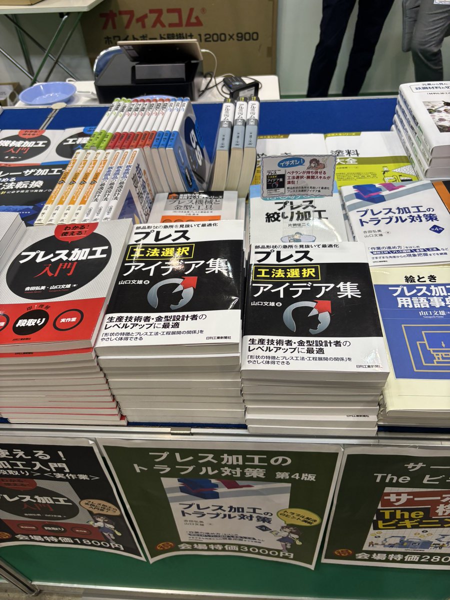 HayanoMichio's tweet photo. https://t.co/T76VeKv37X