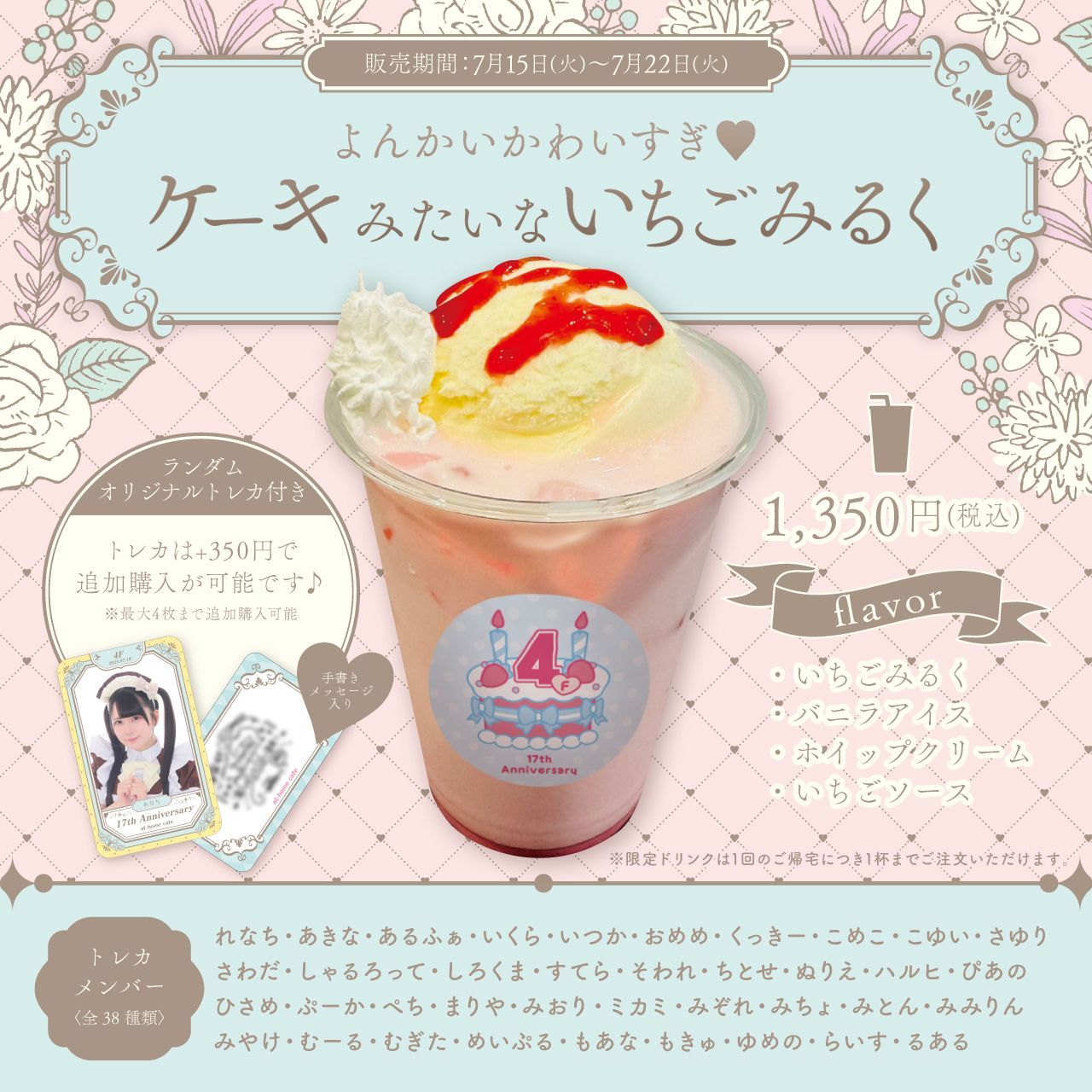 メイドカフェ あっとほぉーむカフェ on X: 