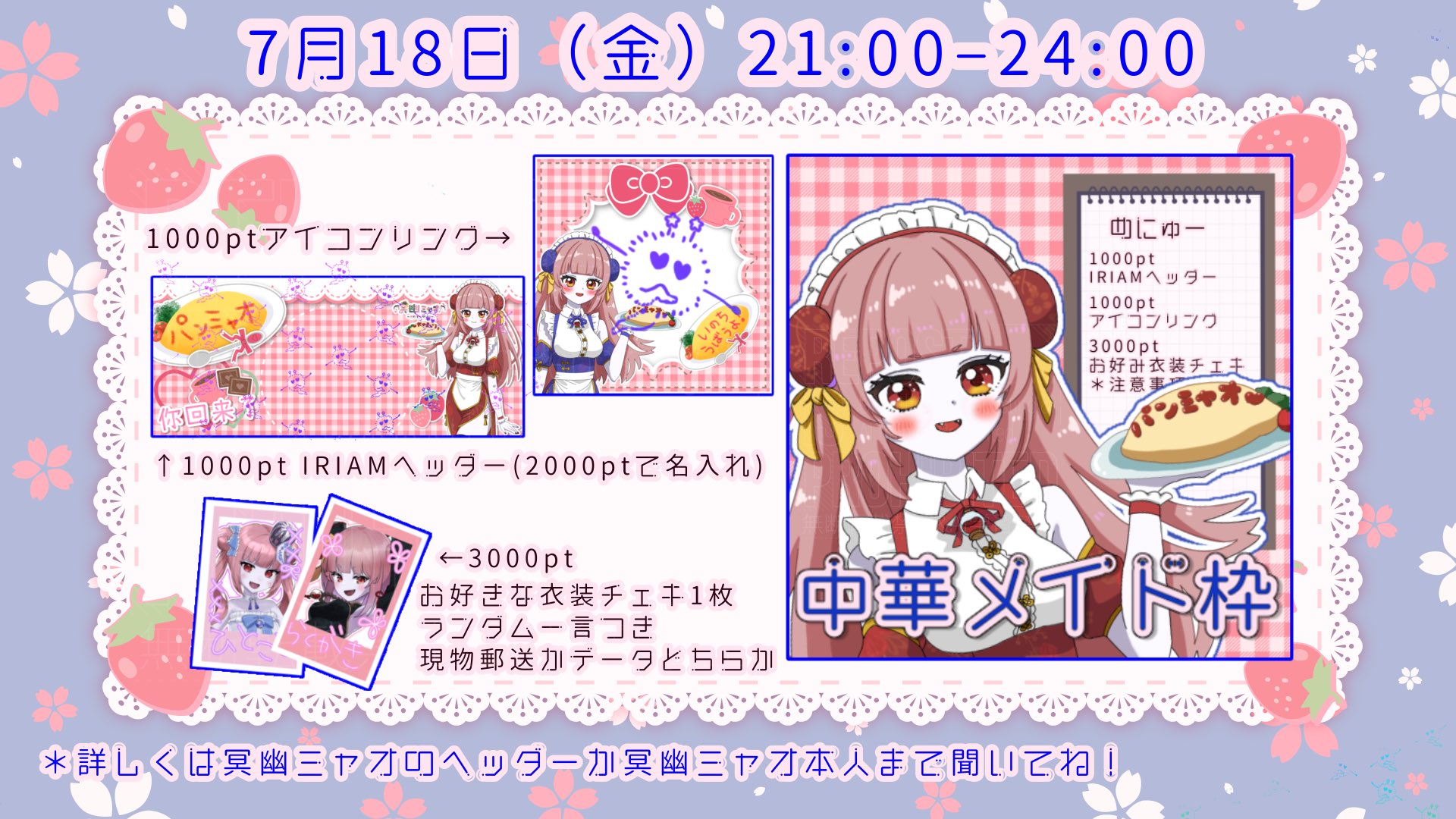 ふとっちょぷー様♥️専用ページ supotco (@sami_0523) / X