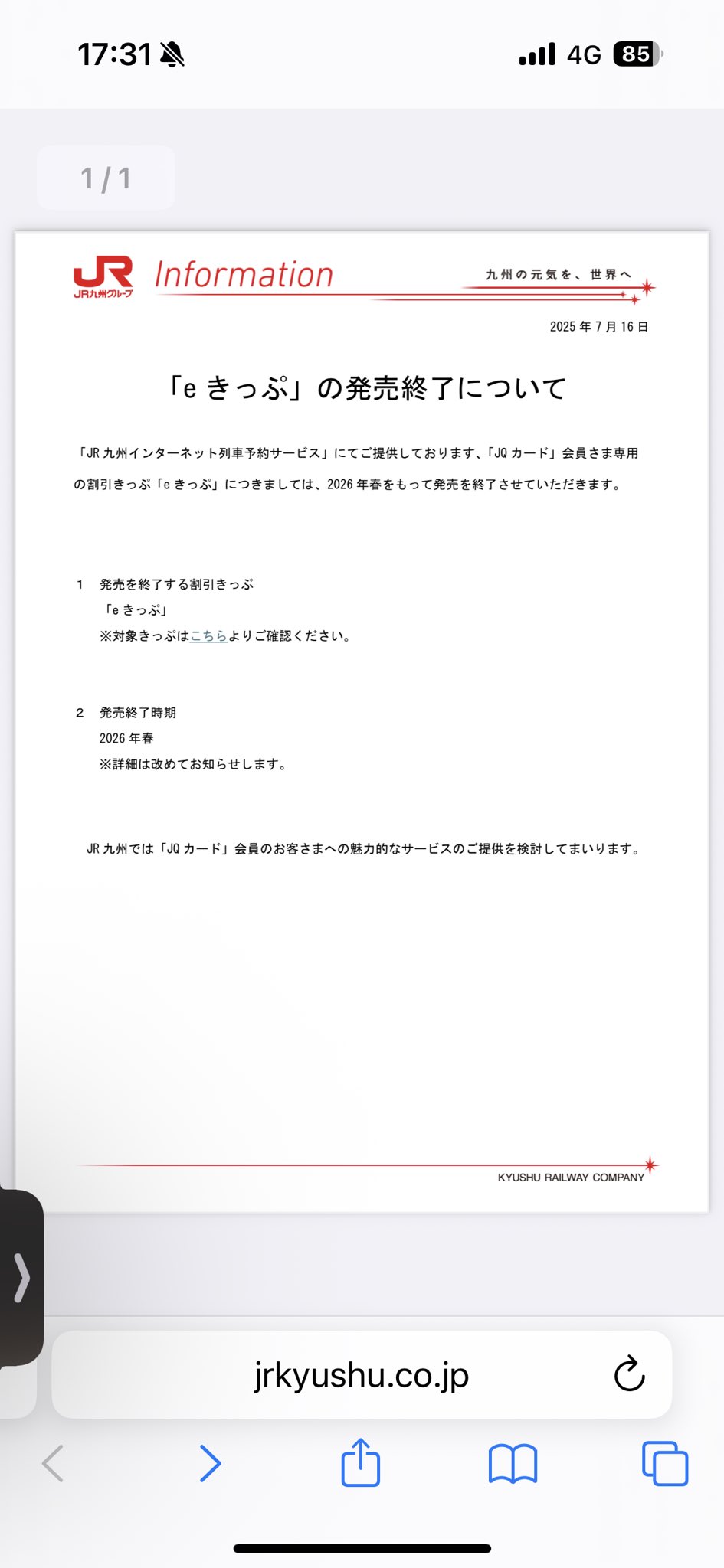 KATSUЯAGI(カツラギ) on X: 