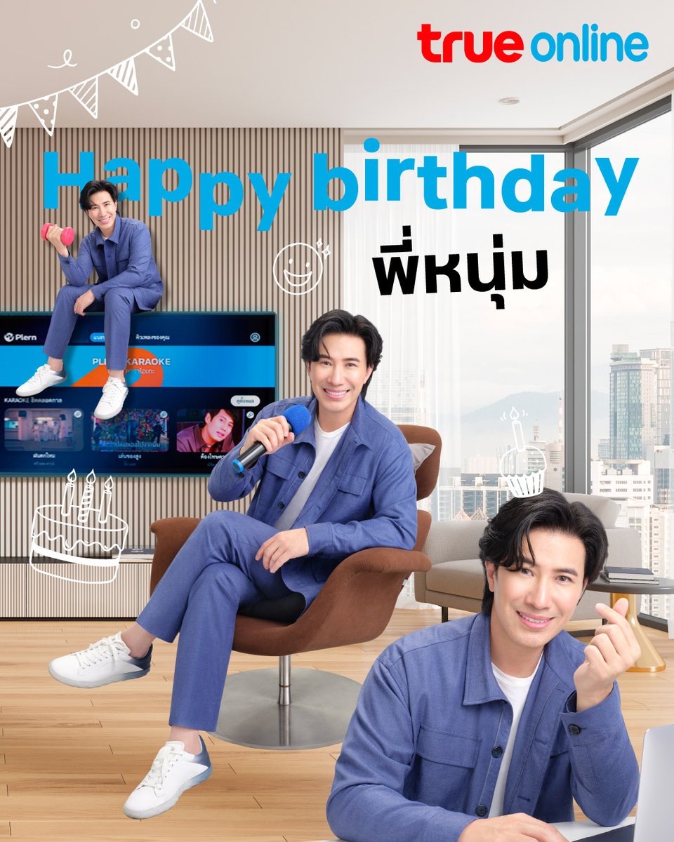 true_online's tweet image. Happy Birthday @Noom_Kanchai
ขอให้พี่หนุ่มสุขภาพแข็งแรง ทำงานอย่างสดใสแฮปปี้
หัวเราะให้กาวล้าม🤣 ในทุกๆวันเลย 🎂🥳
#หนุ่มกรรชัย