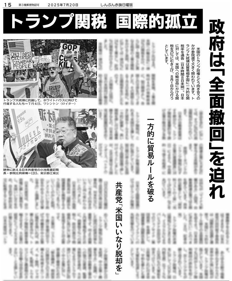 紅の豚の新聞記事 pinebook_c4982