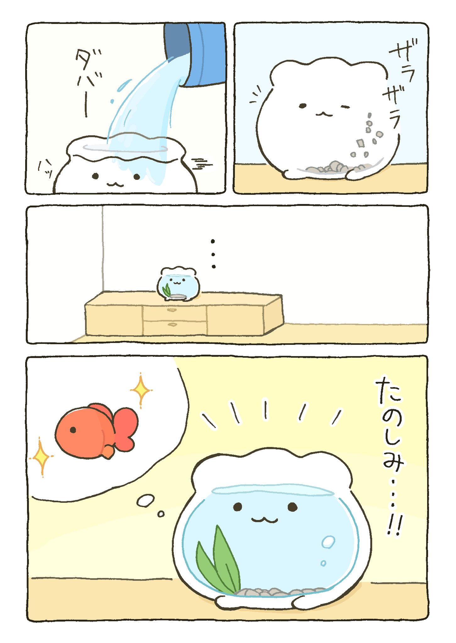 ♡シーグラスアート 金魚さんに会いにいっちゃった♪ 金魚鉢とうさぎさん達♡ 金魚鉢M-006 of 🫧金魚の硝子屋🫧