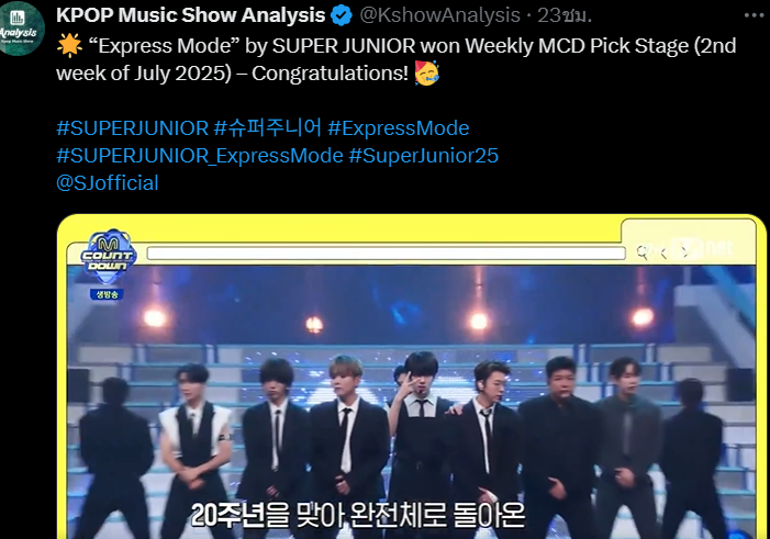 Cucumber_suju13's tweet photo. อาจจะเสียใจนิดหน่อย (ไม่หน่อย) แต่การที่วง 20 ปี กับช่วงไอดอลวงเด็กแมสๆคัมแบคกันมากในช่วงนี้ แต่ชาวเอลฟ์ยังโหวตให้เอสเจชนะได้ เอสเจรับรู้ มันก็ใจฟู ติดอันดับ 1 ชาร์ตเพลง BUGS หลาย ชม. รายการเพลง เพลงติด TOP5 ไอดอลเจน 2 ในดง 3 4 5 และเอสเจทุบสถิติยอดบั้มตัวเองได้ พวกเราเก่งกันจัง https://t.co/br8hSo015J