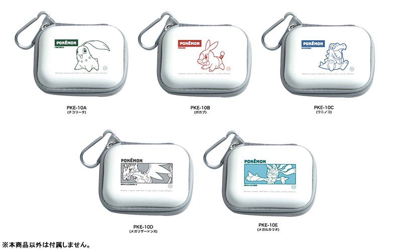KochaNポケモンカセット集 KochaNポケモンカセット集 Viewing Media - PocketMonsters.Net
