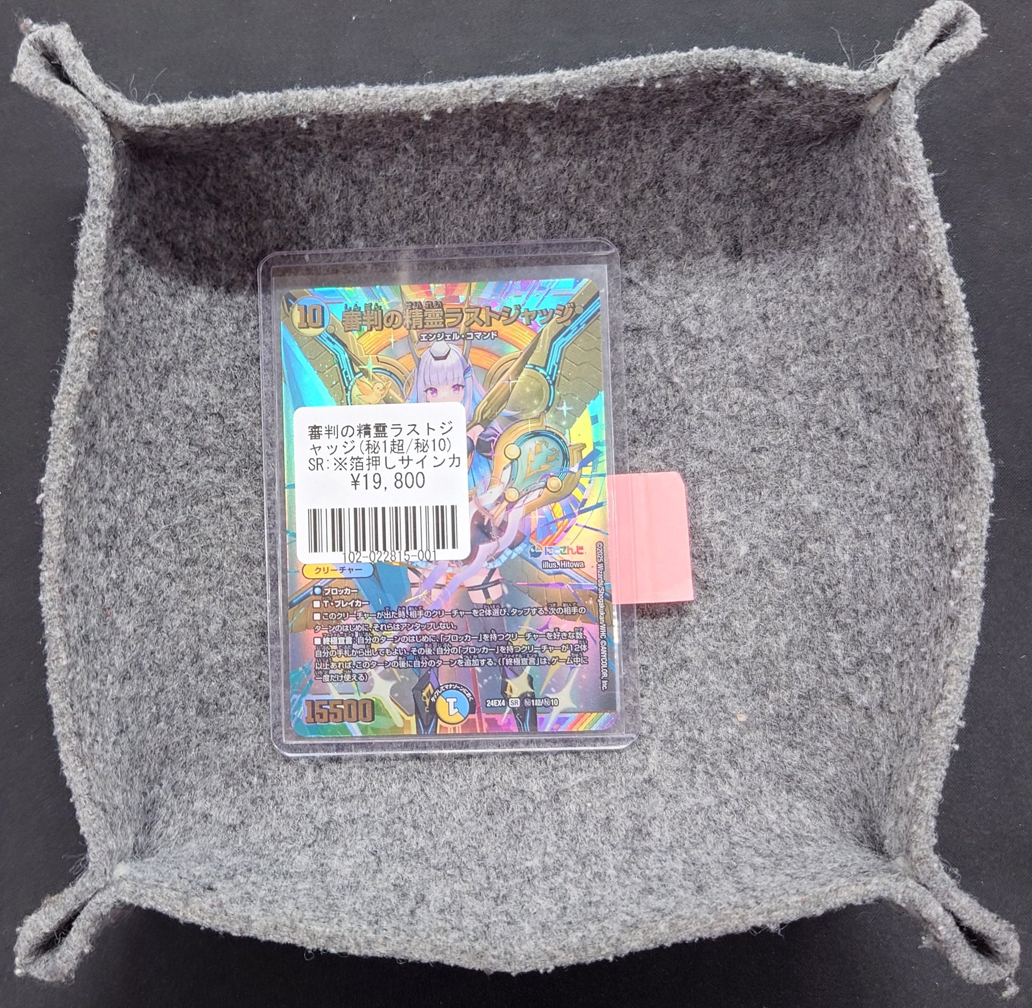 フルコンプ横浜店 on X: 