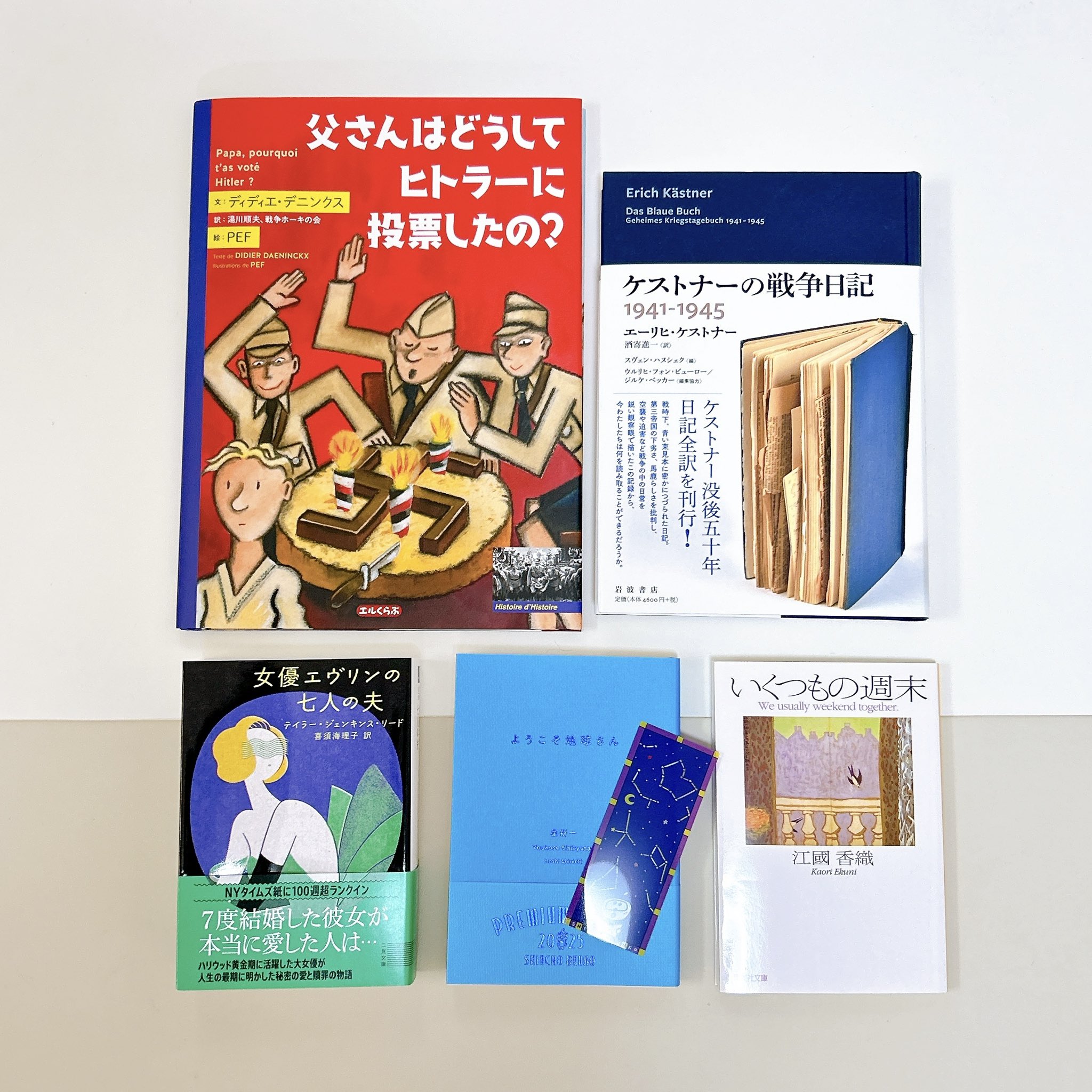 うさぎ🥕読書 (@usagi_books_psc) / X