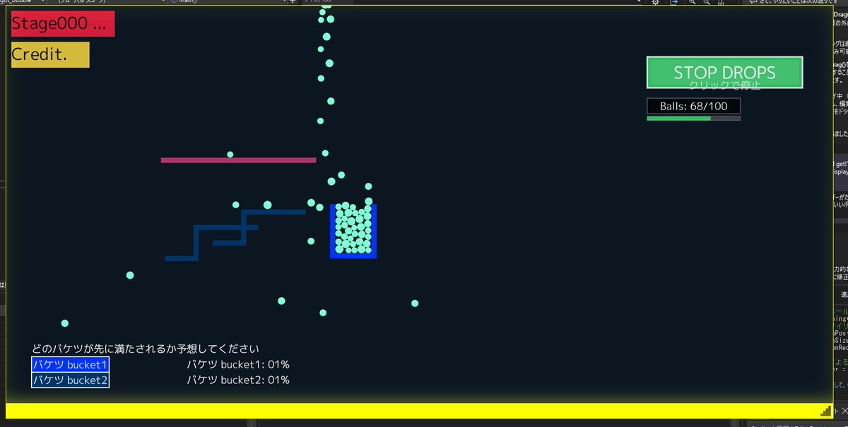 fffsss_jp's tweet image. siv3dで作っている水粒子パズルゲームなやつ
エンジン（プログラム）より
ステージを考えるのが一番大変なやつ