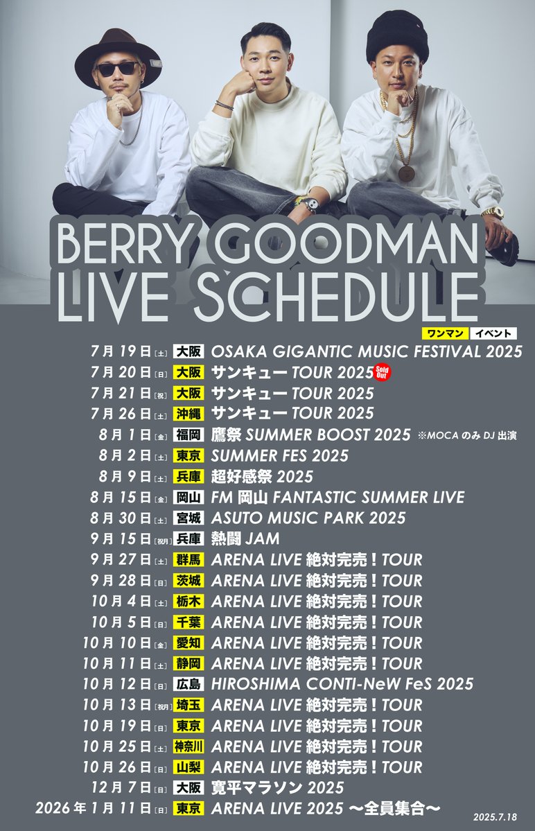 ベリーグッドマン 即LIVE参戦セット GwIHnBjW8AEUpmv.jpg