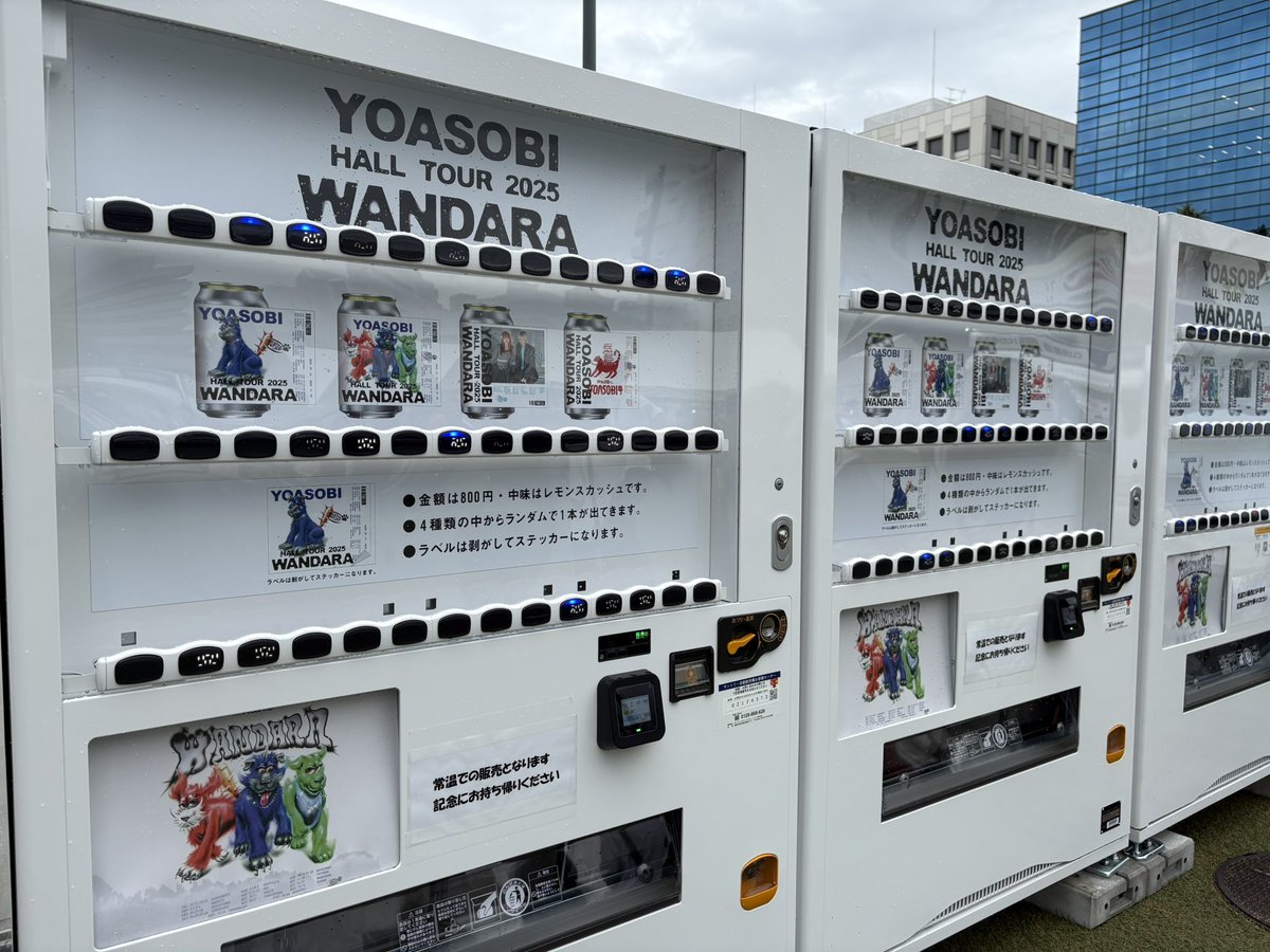 YOASOBI_staff's tweet image. 【WANDARA in 熊本Day3】
#YOASOBI_WANDARA 本日熊本3公演目🌟
お足元悪い中、#WANPAKU_MATSURI へのご来場もありがとうございます🦮
熊本の残る公演もあと2公演、全力で皆様をお迎えいたします👊
