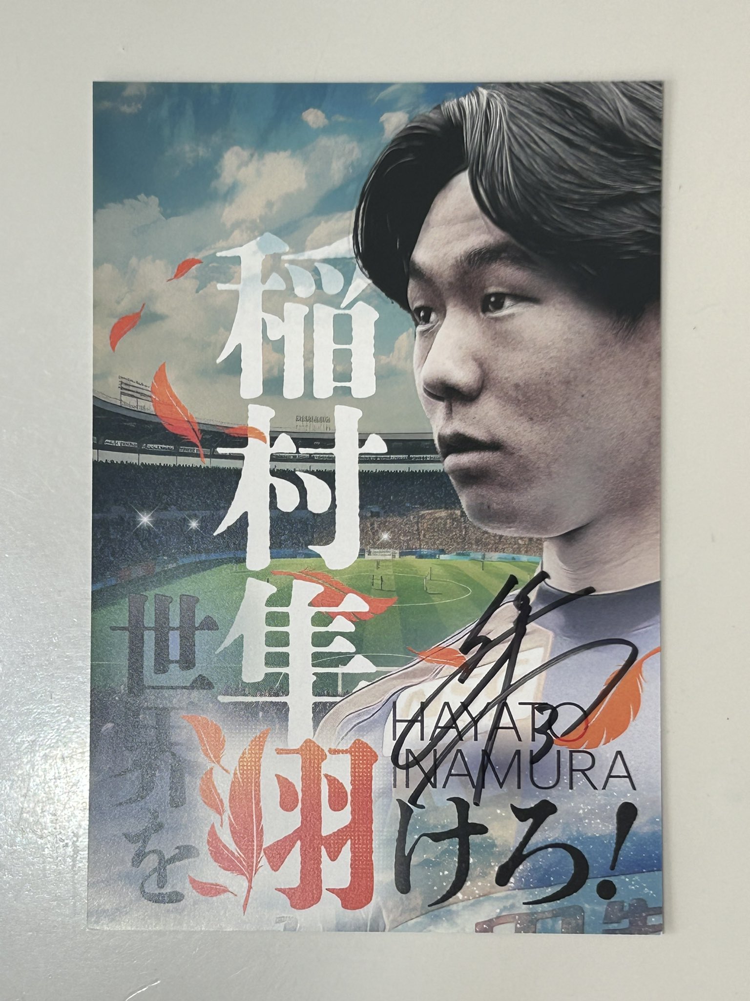 マルシィ サイン入りポスターカレンダー マルシィ サイン入りポスターカレンダー