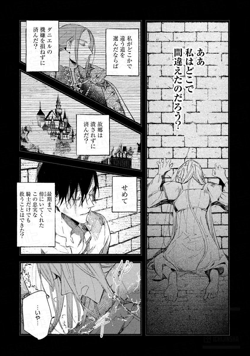 comic LAKE編集部 tweet media