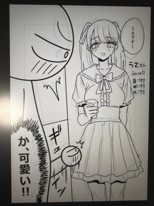 内容ちょい見せ 