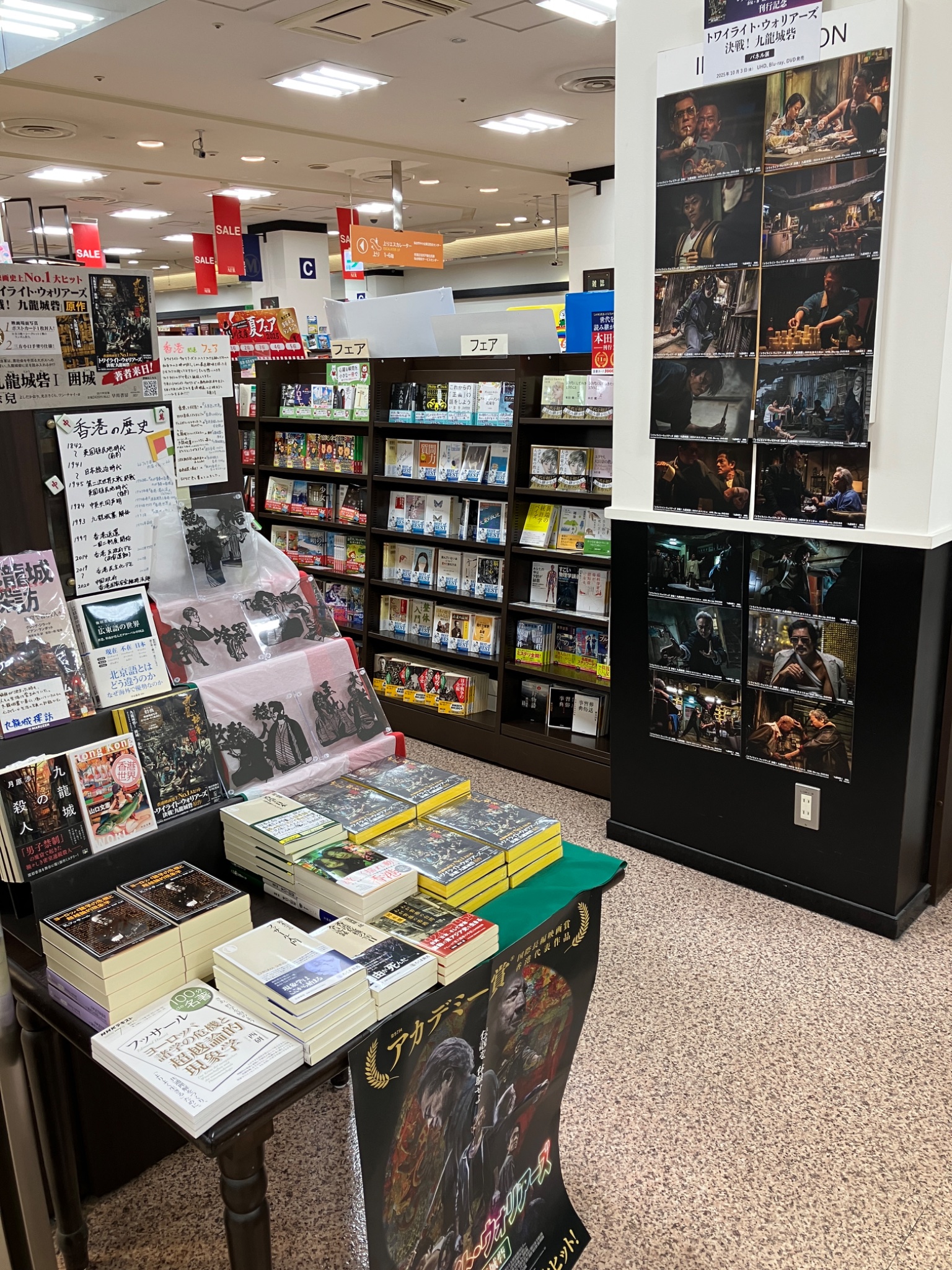 丸善仙台アエル店 on X: 