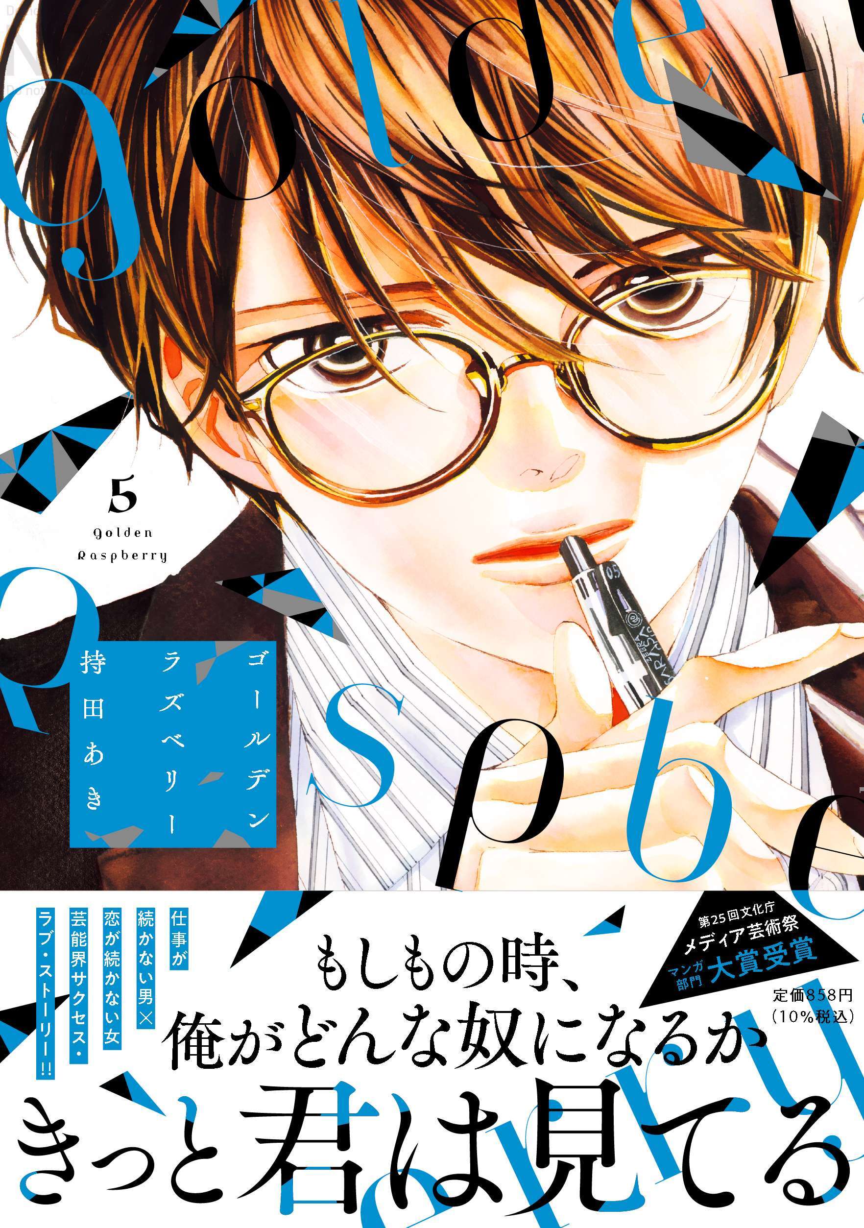 持田 あき (@aki_mochida) / X