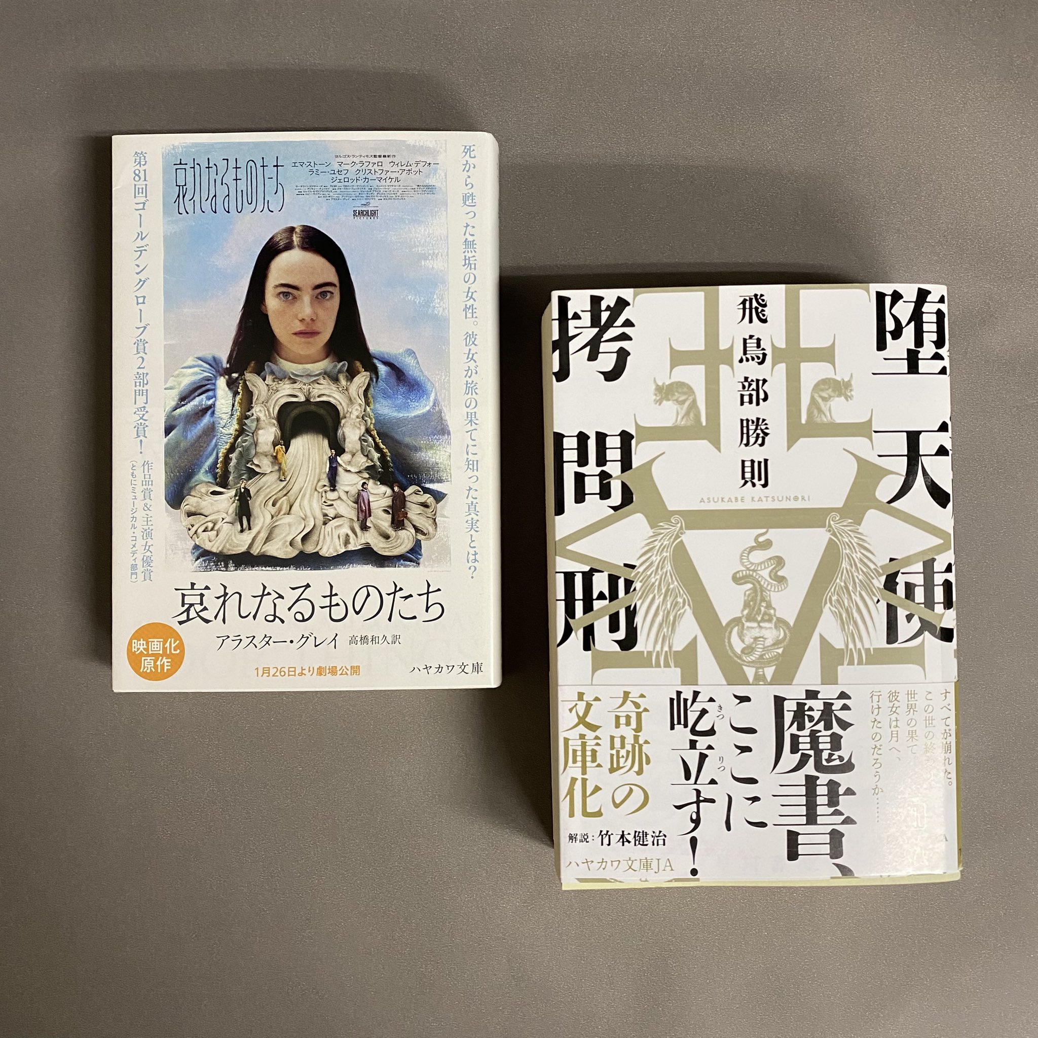 非売品HINOTORI名古屋大阪魅力満載　世界に1つしかない廃盤品ポスター1枚 価格入りリスト更新※ 日本のロック・ポップス 廃盤レコード