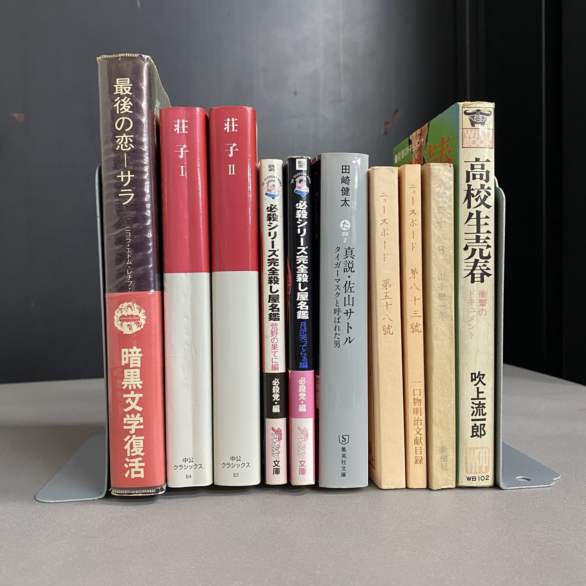 古書 幻想系古本屋 古書ドリス on X: 