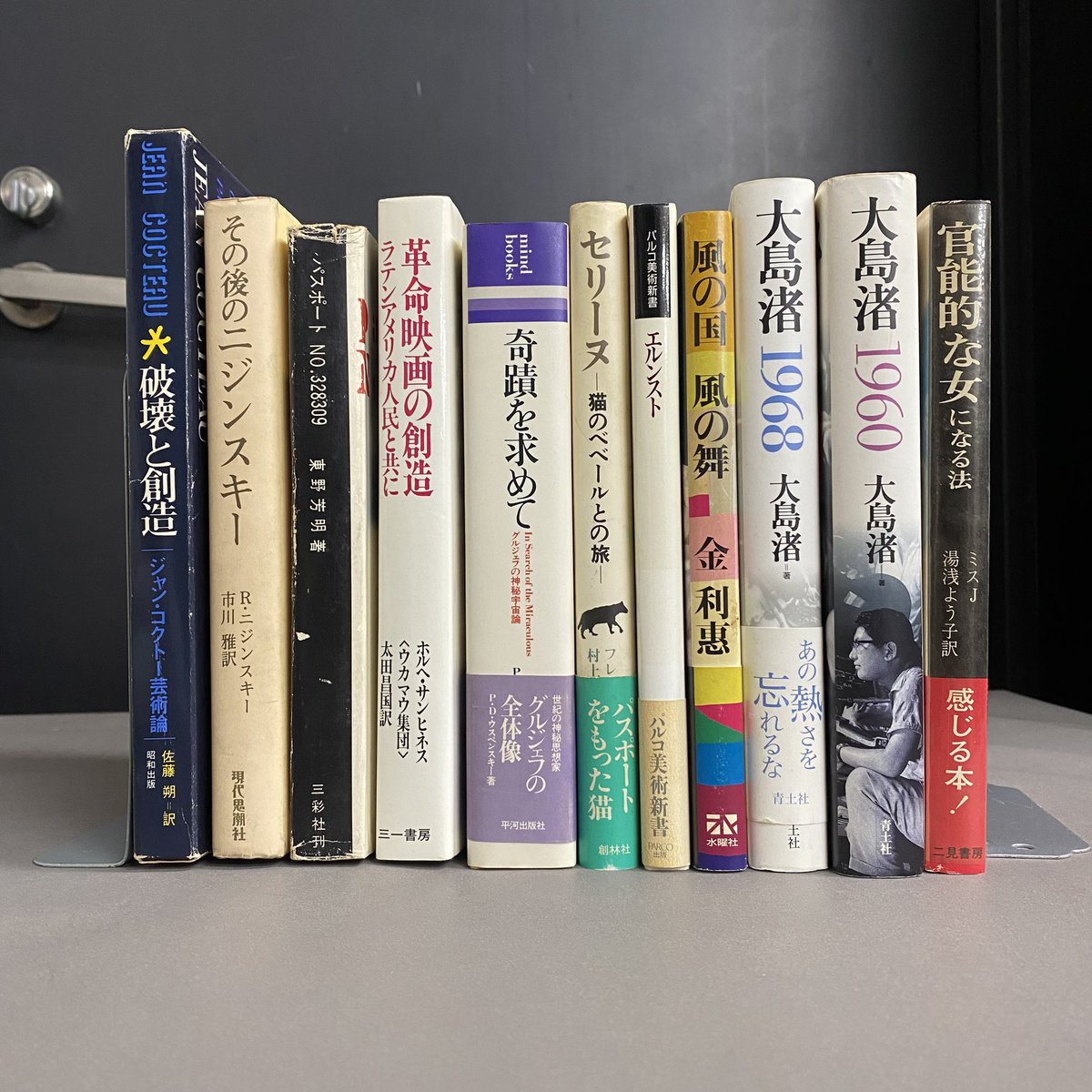 古書 幻想系古本屋 古書ドリス on X: 