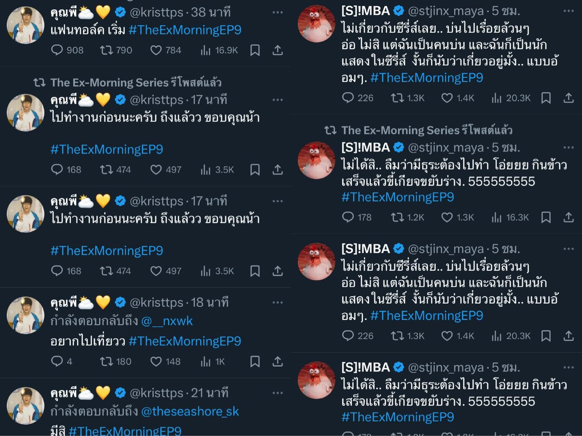 a_aomjaiii's tweet image. ชอบบรรยากาศแบบนี้มากๆ คริสสิงโตน่ารักสุดๆ หลังซีรี่ส์จบพวกเราจะเหงากันไหมน้าาา 😭 อยากให้มีแบบนี้ทุกวันเลย น่ารักมากๆ ขอบคุณมากๆเลยนะครับ น้องคริสและพี่สิงคนเก่ง 🫶🥺💖

 #TheExMorningEP9