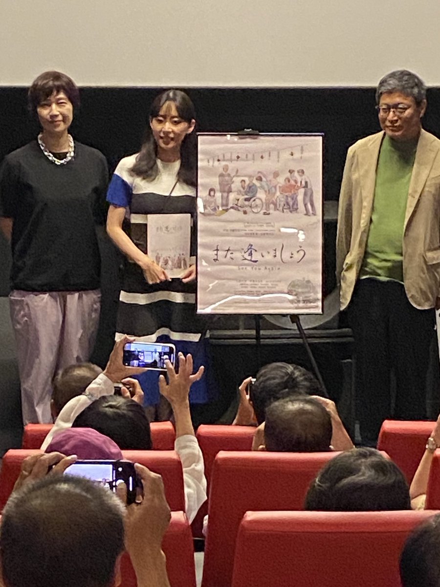 mataai1889's tweet photo. アップリンク京都、初日舞台挨拶の様子です。笑いと拍手湧き、大盛況でした。
明日は東京ケイズシネマ初日。ぜひ観てくださいね。 https://t.co/VuD3FPjKLg