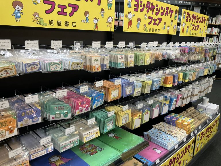 asahiya_city's tweet image. 【ヨシタケシンスケフェア】かわいいイラストで大人も子どももハマる!#ヨシタケシンスケ さんを大特集したフェアを行っています!イラストを使用したグッズもたっぷり!またフェア内では『一年一組 せんせいあのね こどものつぶやきセレクション』(#理論社)のパネル展も実施中!ぜひご来店ください。