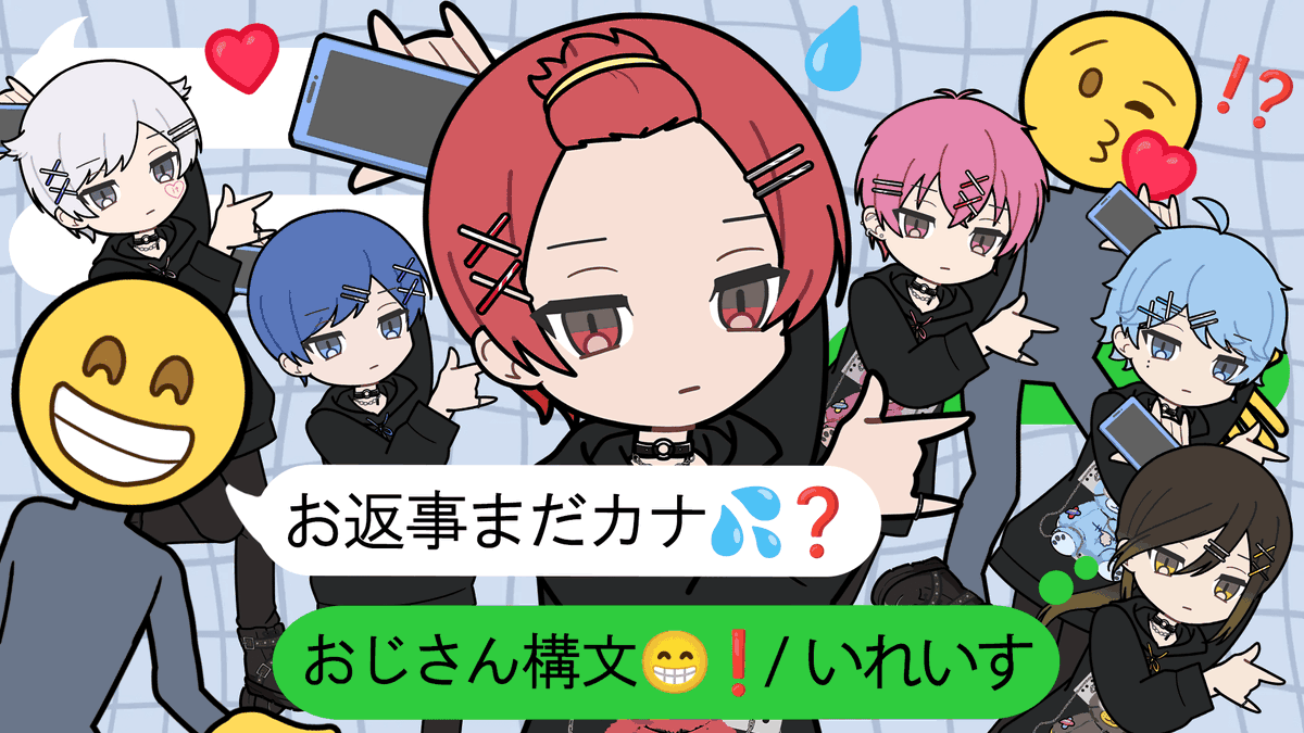AMPTAKxCOLORS めろぱか すとぷり いれいす 遠いさん めておら AMPTAKxCOLORS めろぱか すとぷり いれいす 遠いさん めておら