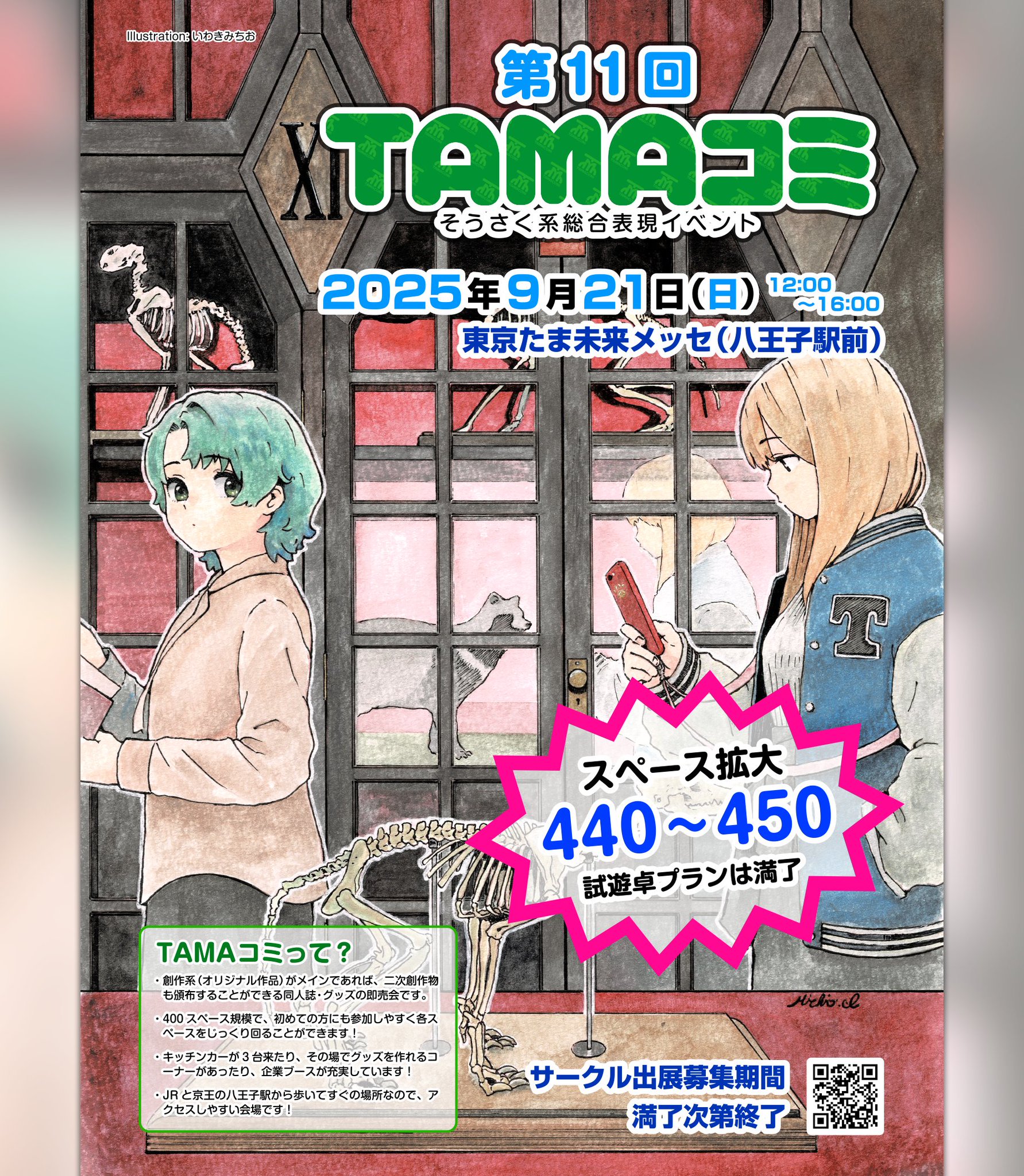 tama様 リクエスト 5点 まとめ商品 tama様 リクエスト 5点 まとめ商品