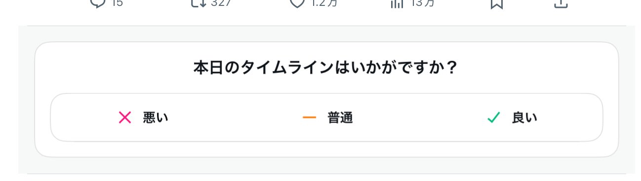 いすい on X: 