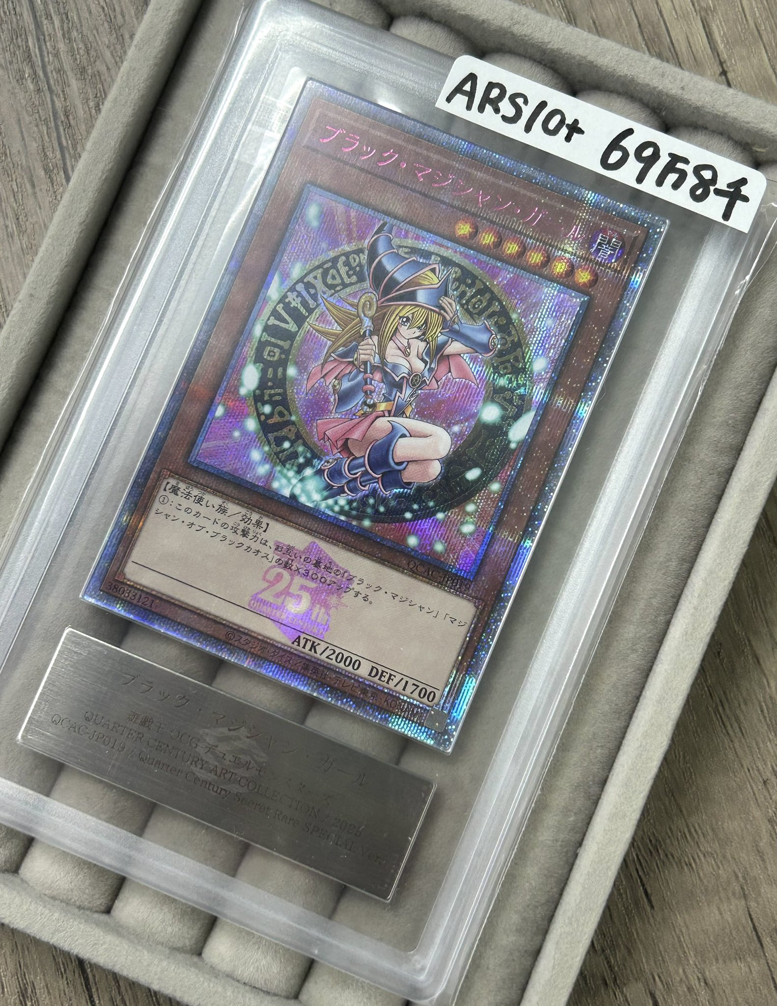 ブラック・マジシャン・ガール 25th ars10+ 遊戯王専門店 トレカshopちゃむ 大阪日本橋店 on X: 