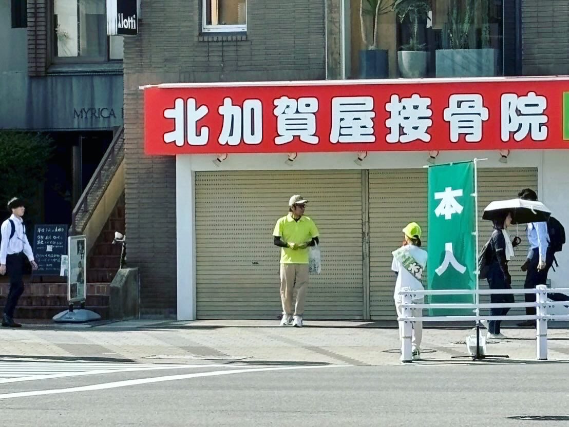 hikari__kimura's tweet image. 7/18朝の玉出からの北加賀屋駅前
午前中と午後から自転車でご挨拶3回
夜は玉出駅前からの街宣車です
本日も片山市議永井府議藤岡市議久保田市議山田市議ありがとうございます😊
感謝いたします。
朝は、東事務所のスタッフさんも駆けつけて頂きありがとうございました😊
#日本維新の会#木村ひかり
