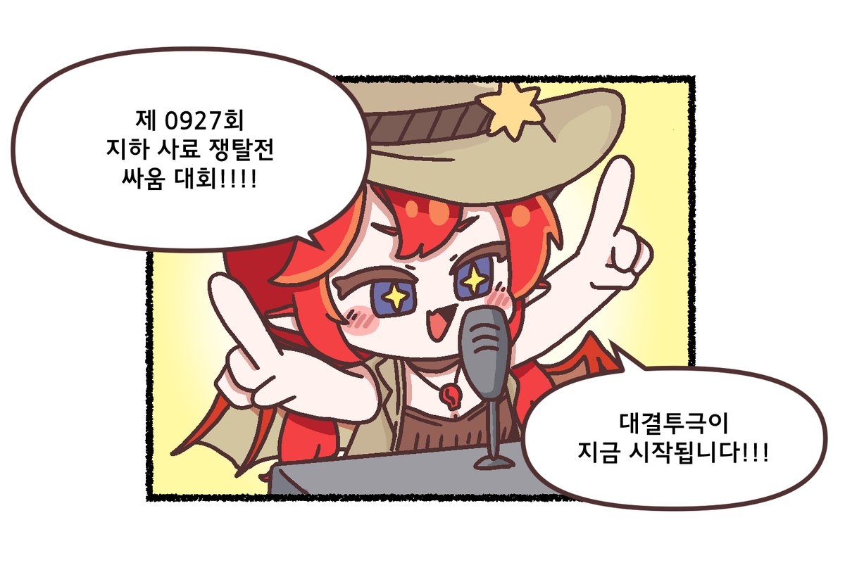 Trickcal_Re's tweet image. [웹툰] 트릭컬 리바이브 - 지하 사료 쟁탈전! 

트릭컬 공식 커뮤니티 : 
game.naver.com/lounge/Trickca…

📝 족제비와토끼(@_weaselrabbit) 

*확률형 아이템 포함
#트릭컬  #Trickcal #トリッカル #공식웹툰 #족제비와토끼