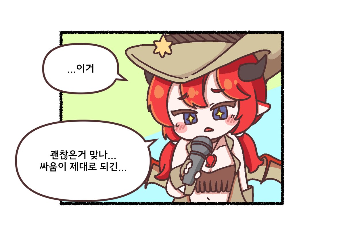 Trickcal_Re's tweet image. [웹툰] 트릭컬 리바이브 - 지하 사료 쟁탈전! 

트릭컬 공식 커뮤니티 : 
game.naver.com/lounge/Trickca…

📝 족제비와토끼(@_weaselrabbit) 

*확률형 아이템 포함
#트릭컬  #Trickcal #トリッカル #공식웹툰 #족제비와토끼