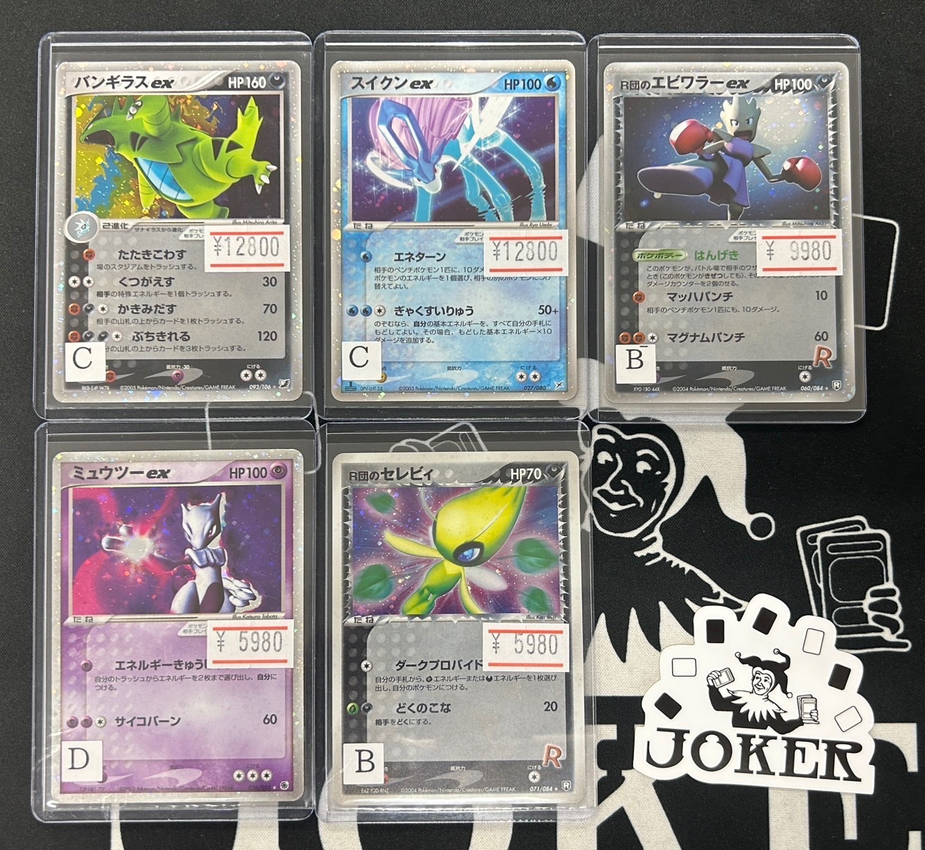 JOKER / TCG専門店（我孫子駅徒歩1分） ポケモンカード・遊戯王