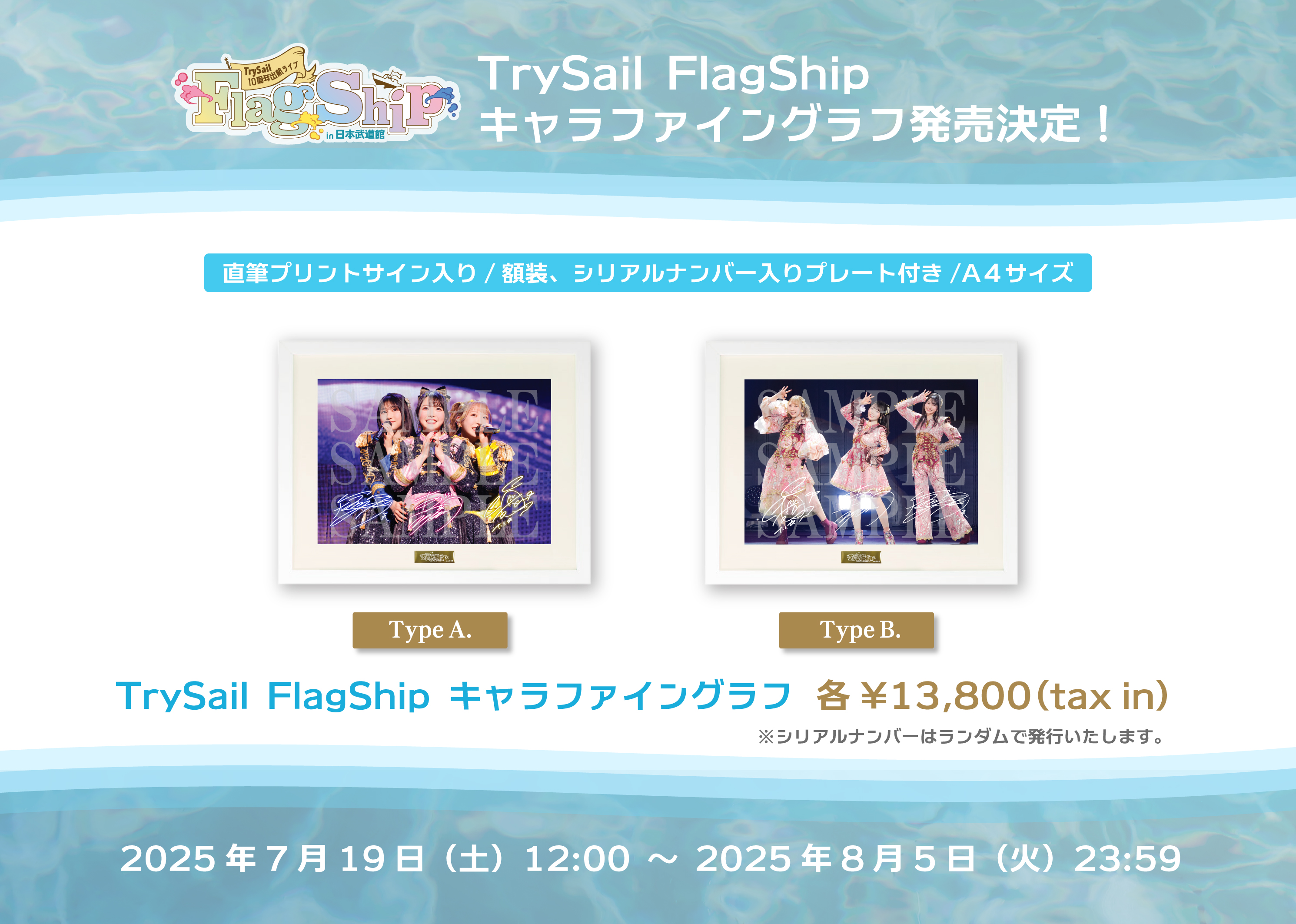 【新品未開封】TrySail 結成発表イベント限定 ポストカード 缶バッジ 2025年最新】Yahoo!オークション -trysail 缶バッジの中古品