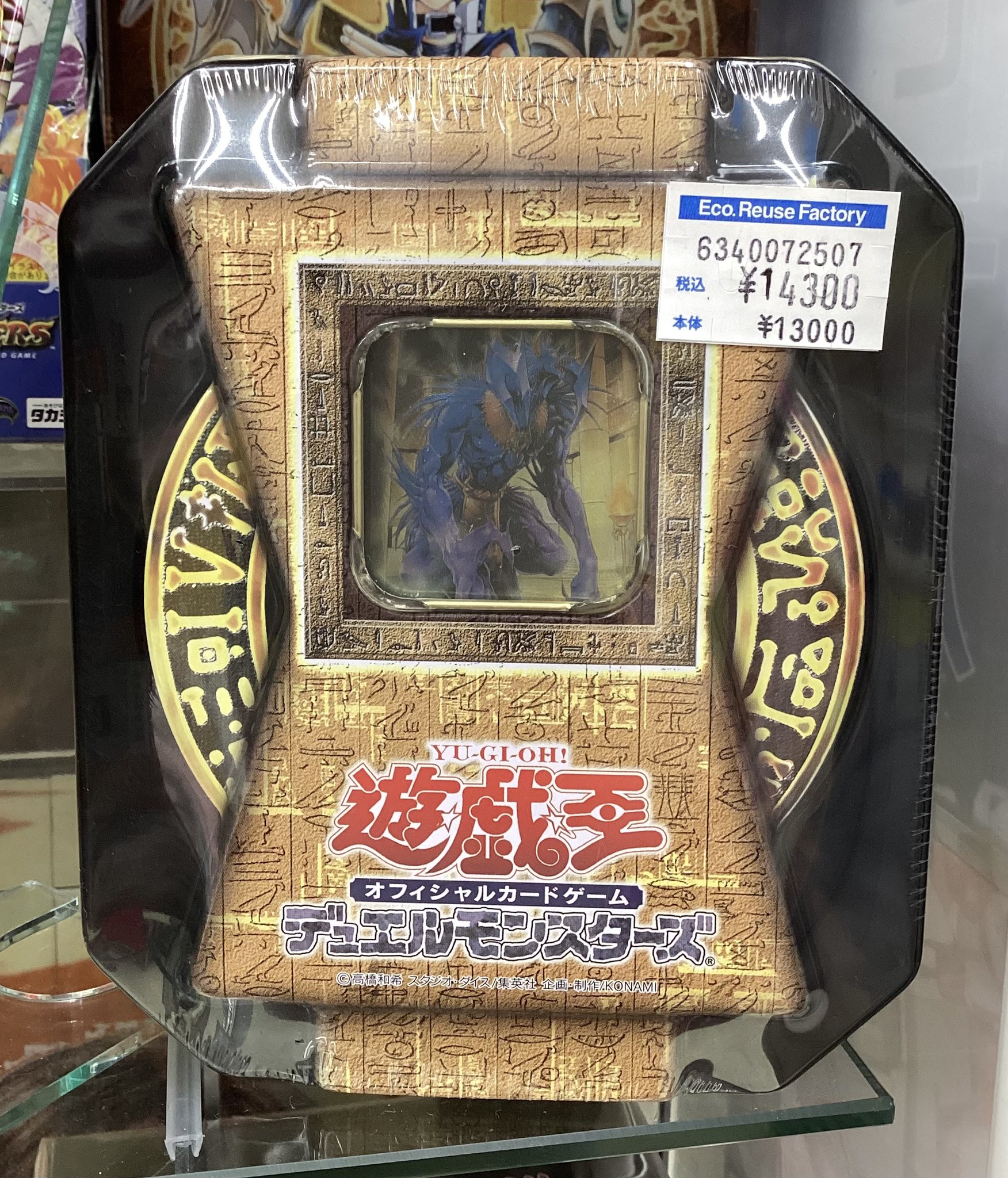 てぼい出品 ホビーオフ山口店 on X: 