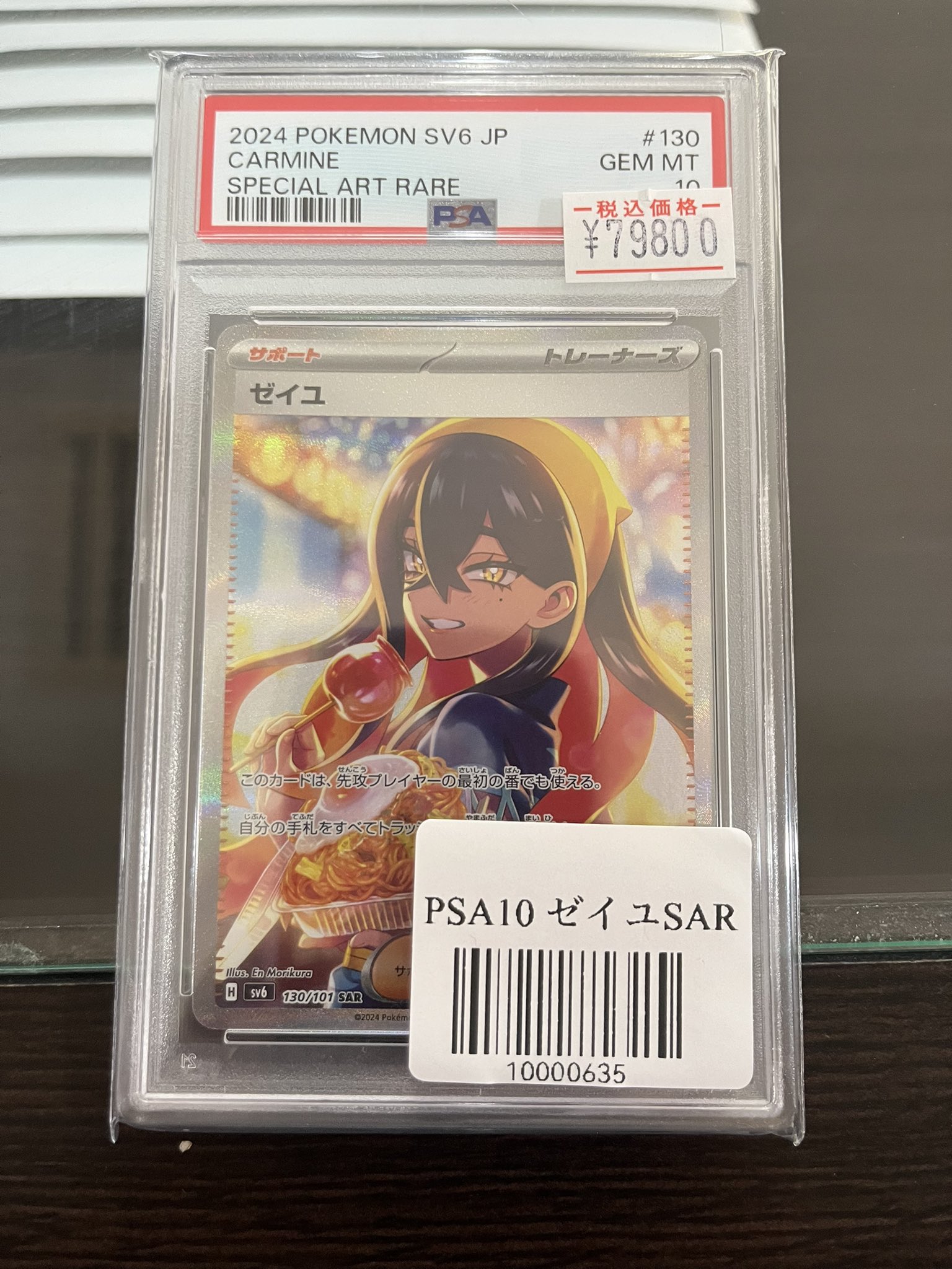 【PSA10】いつでも仲良し シリカ PSA10】いつでも仲良し シリカ ヴァイスシュヴァルツ - ヴァイス