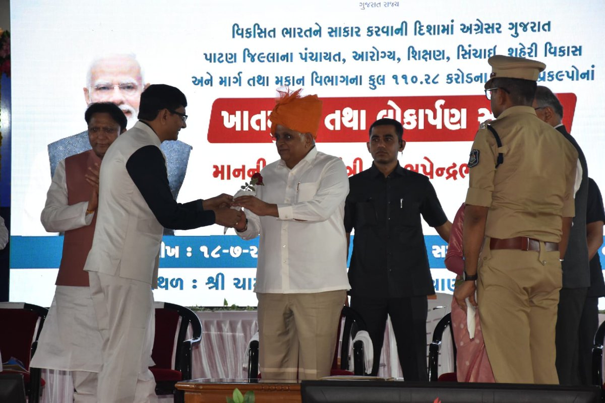 DDO_PATAN's tweet photo. આજરોજ કલ્યાણપુરા, તાલુકા સાંતલપુર ખાતે માન.મુખ્યમંત્રી,શ્રી ભૂપેન્દ્રભાઈ પટેલના વરદ્હસ્તે પાટણ જિલ્લાના પંચાયત, આરોગ્ય, શિક્ષણ, સિંચાઈ, શહેરી વિકાસ અને માર્ગ તથા મકાન વિભાગના કુલ ૧૧૦.૨૮ કરોડના વિવિધ પ્રકલ્પોનાં લોકાર્પણ તથા ખાતમુહૂર્તનો કાર્યક્રમ યોજવામાં આવ્યો.
@Bhupendrapbjp https://t.co/JcC5rr1z6J