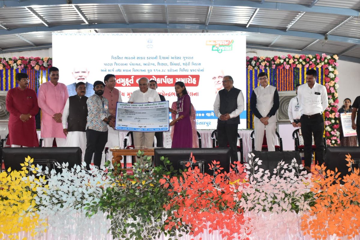 આજરોજ કલ્યાણપુરા, તાલુકા સાંતલપુર ખાતે માન.મુખ્યમંત્રી,શ્રી ભૂપેન્દ્રભાઈ પટેલના વરદ્હસ્તે પાટણ જિલ્લાના પંચાયત, આરોગ્ય, શિક્ષણ, સિંચાઈ, શહેરી વિકાસ અને માર્ગ તથા મકાન વિભાગના કુલ ૧૧૦.૨૮ કરોડના વિવિધ પ્રકલ્પોનાં લોકાર્પણ તથા ખાતમુહૂર્તનો કાર્યક્રમ યોજવામાં આવ્યો.
<a href="/Bhupendrapbjp/">Bhupendra Patel</a>