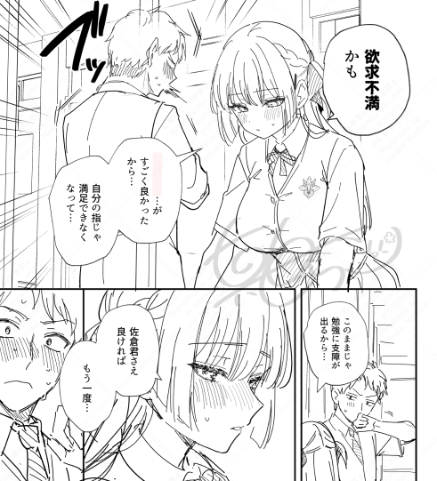 今月号のアンスリウムに掲載された漫画の設定など。
電子版出てから投稿しようと思ってたのに配信日を勘違いしてフライング投稿しました🙇‍♂️
(電子は7/20配信予定)

商業作『エリートコンプレックス』の話(描き下ろし漫画あり)※R18|真白しらこ|pixivFANBOX https://t.co/KEEtsdq5tz 