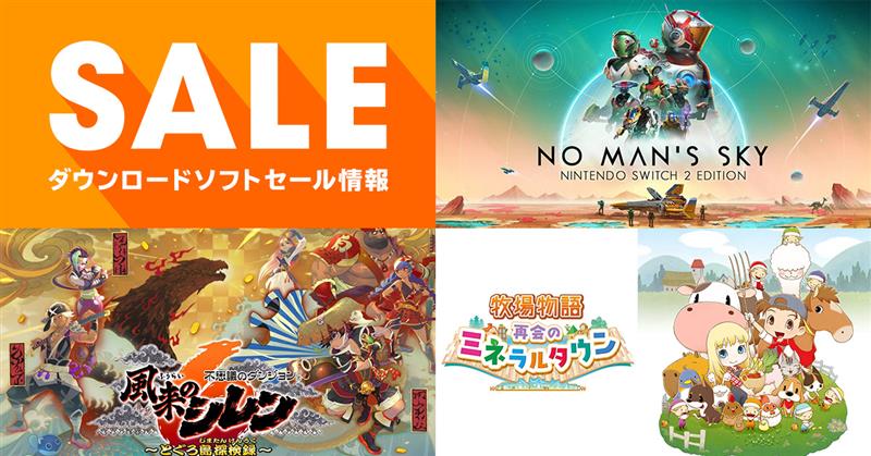 ニンテンドーSwitch まだまだ現役です★ Switch2】Amazonにて招待販売を開始。リクエストをして招待され