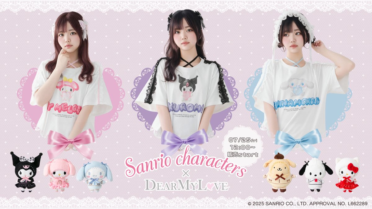 まいめろ Amazon | ノックノック×マイメロディ・クロミ マンスリー 2枚入