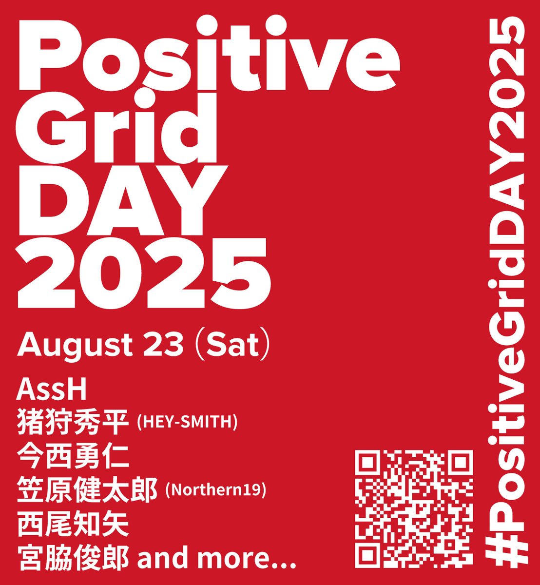 Positive Grid 日本公式アカウント (@positivegrid_jp) on Twitter photo 【イベント情報】日本初の大規模公式イベント"Positive Grid DAY 2025"の情報更新!!第二弾豪華ゲスト発表!!
x.gd/VeFwO
<a href="/AssH_Guitarist/">AssH - Official</a>
<a href="/HEY_IGARI_0131/">猪狩秀平 / SHUHEI IGARI</a>
<a href="/yujin_imanishi/">今西 勇仁 /LimetoneAudio</a>
<a href="/KEN19TARO/">笠原健太郎 Northern19</a>
<a href="/guitarlikeman91/">西尾知矢</a>
<a href="/miyatankoro/">宮脇俊郎@Toshiro Miyawaki</a> 【イベント情報】日本初の大規模公式イベント"Positive Grid DAY 2025"の情報更新!!第二弾豪華ゲスト発表!!
x.gd/VeFwO
<a href="/AssH_Guitarist/">AssH - Official</a>
<a href="/HEY_IGARI_0131/">猪狩秀平 / SHUHEI IGARI</a>
<a href="/yujin_imanishi/">今西 勇仁 /LimetoneAudio</a>
<a href="/KEN19TARO/">笠原健太郎 Northern19</a>
<a href="/guitarlikeman91/">西尾知矢</a>
<a href="/miyatankoro/">宮脇俊郎@Toshiro Miyawaki</a>