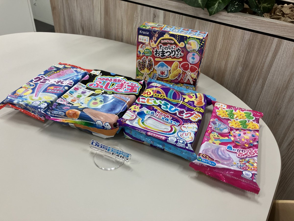 知育関連教材　超まとめ売り！　バラ売り不可 Can 